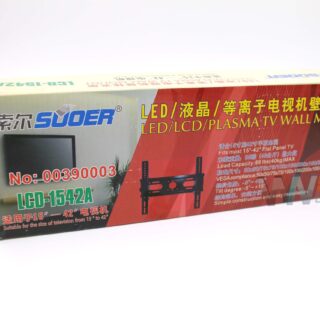 LCD STAND 1542A