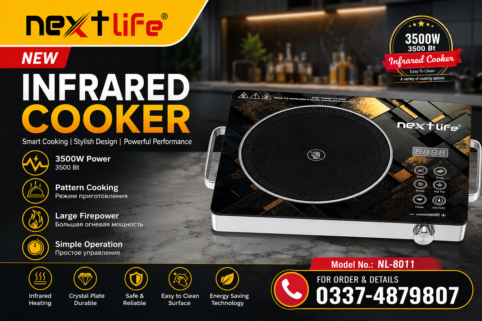 Nextlife Infrared Cooker 3500W – High Power Electric Infrared Hot Plate - Image 2