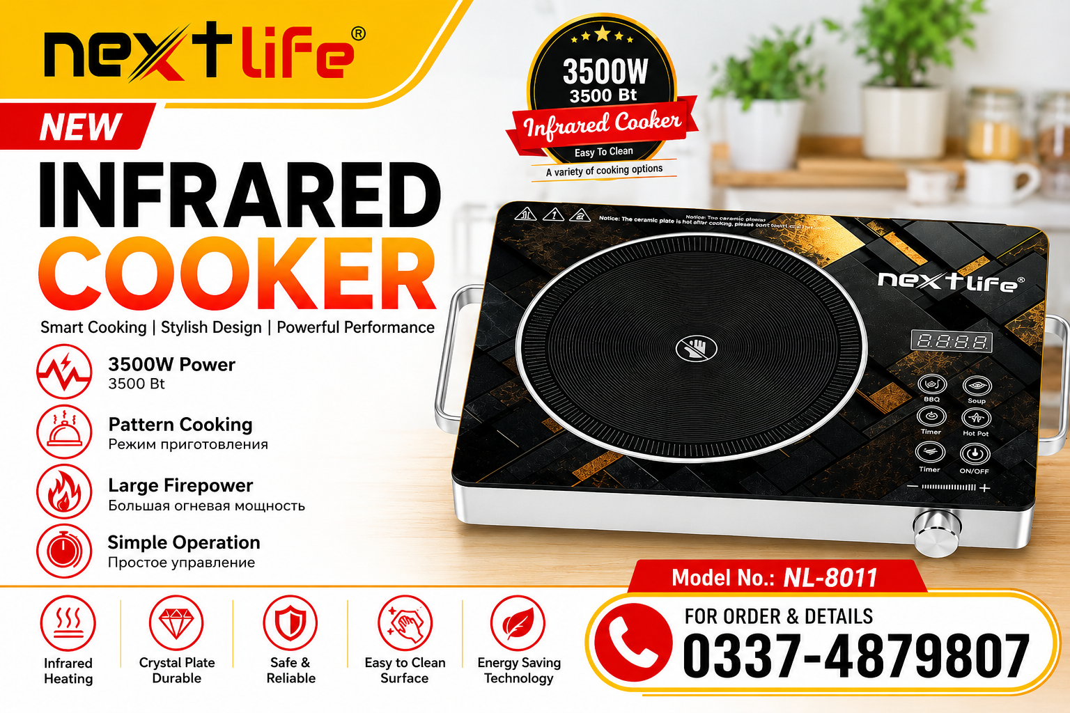 Nextlife Infrared Cooker 3500W – High Power Electric Infrared Hot Plate